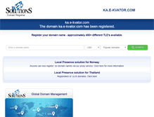 Tablet Screenshot of ka.e-kvator.com